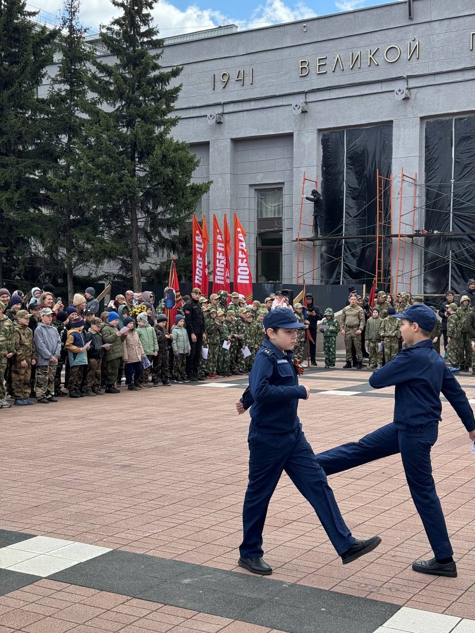 Присяга